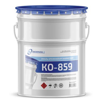 купить серебристую эмаль КО-859 Эмаль КО-859 термостойкая